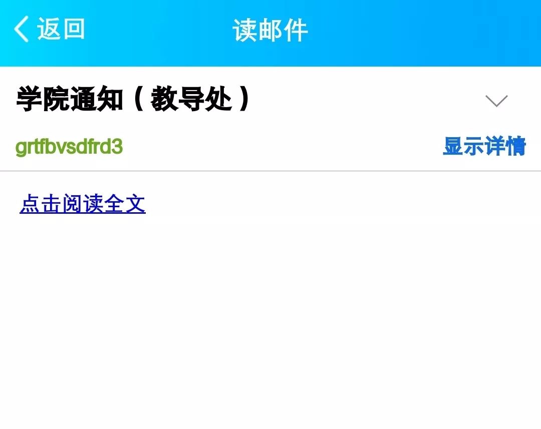 警惕dnf辅助卡盟网址骗局小心不要上当受骗