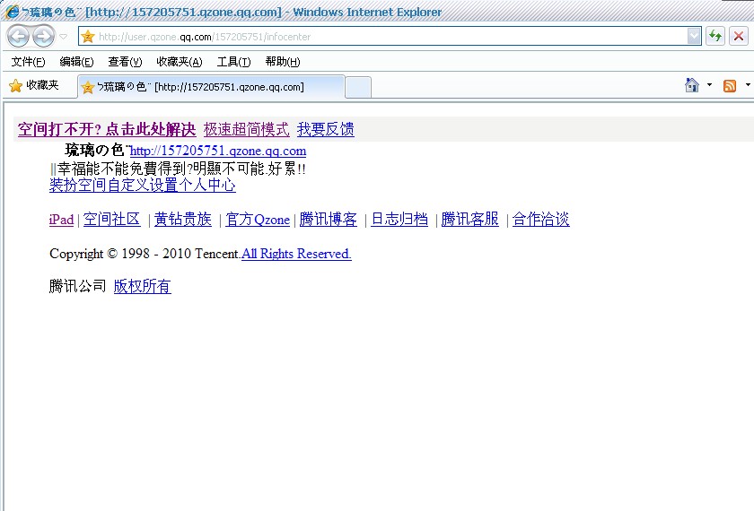 帝宸卡盟为何总进不去是故障还是其他原因