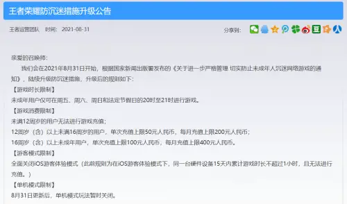 天马防沉迷卡盟真的能让孩子远离游戏沉迷吗