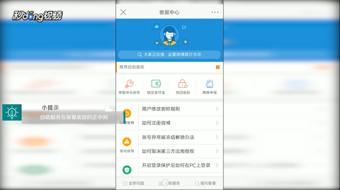 卡盟账号异常处理方法如何快速恢复正常使用
