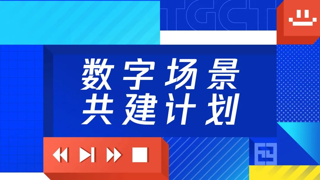 卡盟e数云助力数字消费新体验你尝试了吗