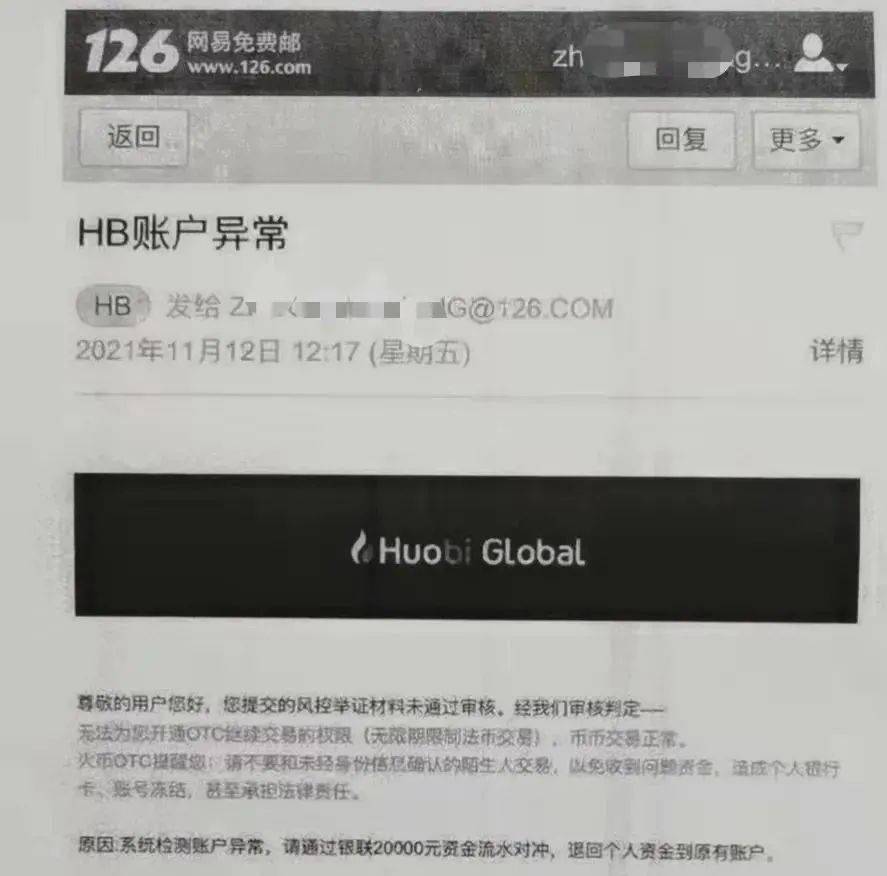 购买cf黑号卡盟时小心账号被封资金损失