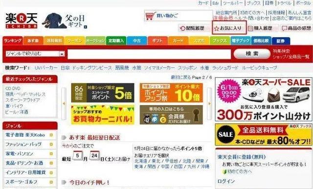 卡盟文创爱莎打造独特周边魅力你试过了吗