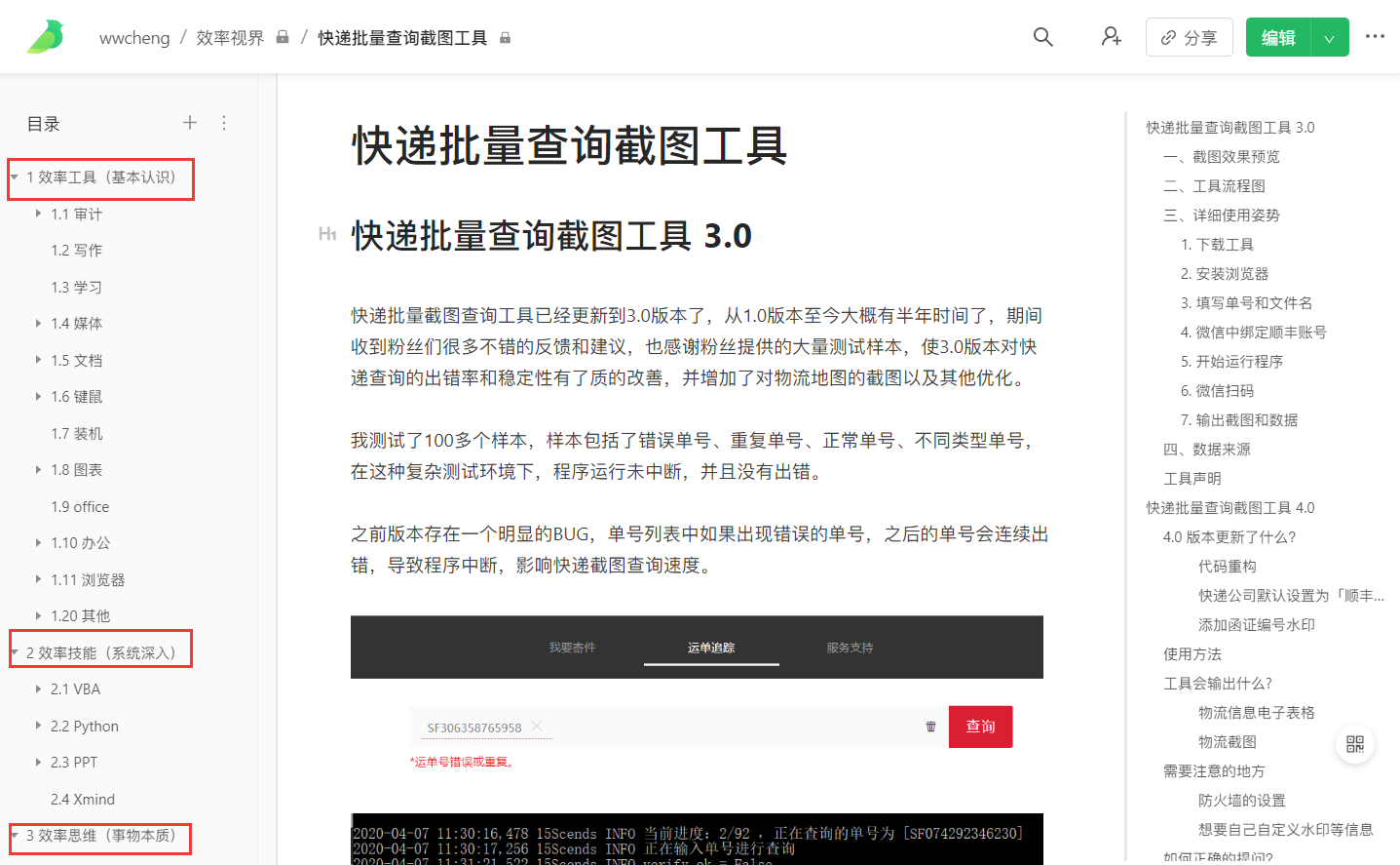 图腾卡盟写法揭秘如何写出高质量的卡盟内容