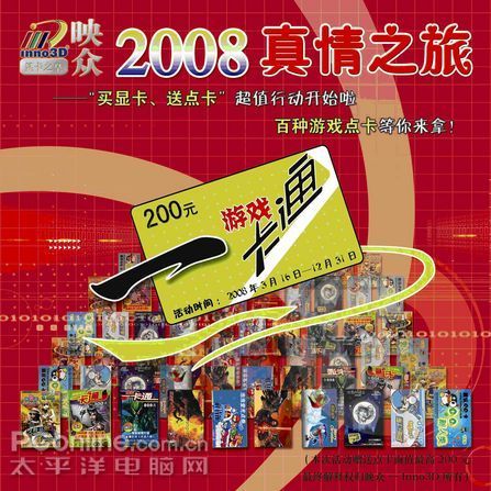 纸鸢卡盟真的能找到性价比高的游戏点卡吗