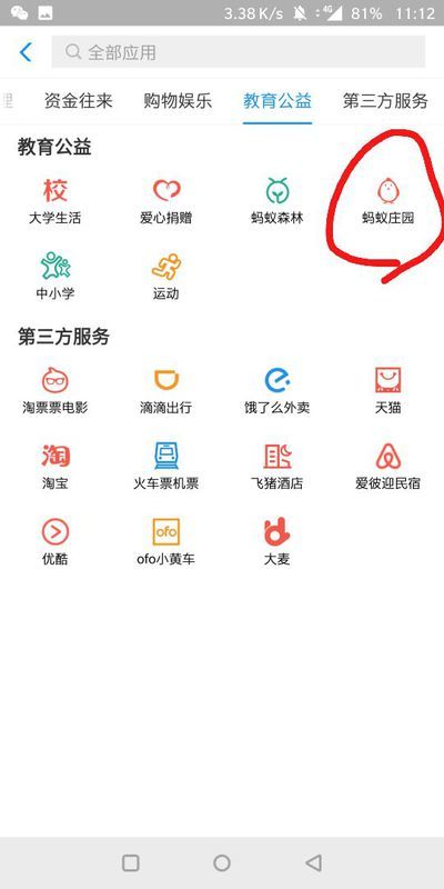卡盟和亿融哪家支付方式更便捷手续费更低