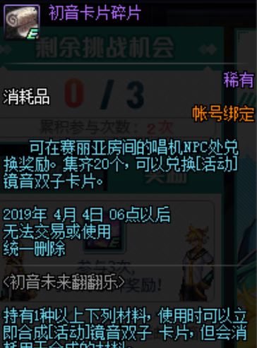 星河卡盟第三弹碎片图鉴哪些卡片值得搜集