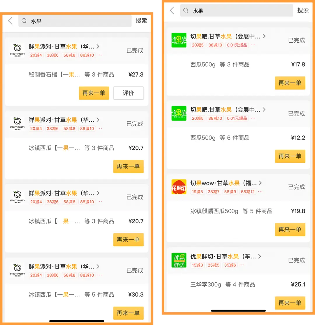 逆天卡盟真的全网最低价吗别再花冤枉钱了