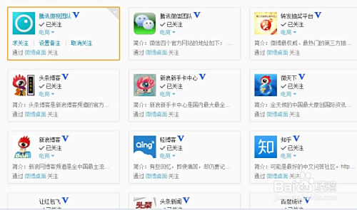 卡盟baby怎么说网络潮语新风尚你跟上了吗