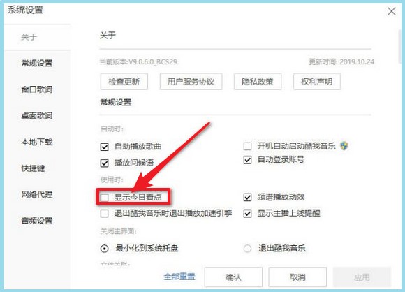 掌盟资料卡广告怎么关闭轻松告别烦人弹窗