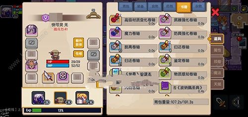 游戏代刷选哪家诚信卡盟值得信赖的伙伴