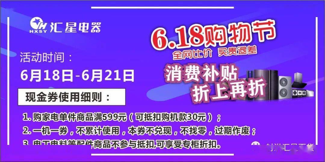 什么卡盟让购物更实惠优惠多多你选对了吗