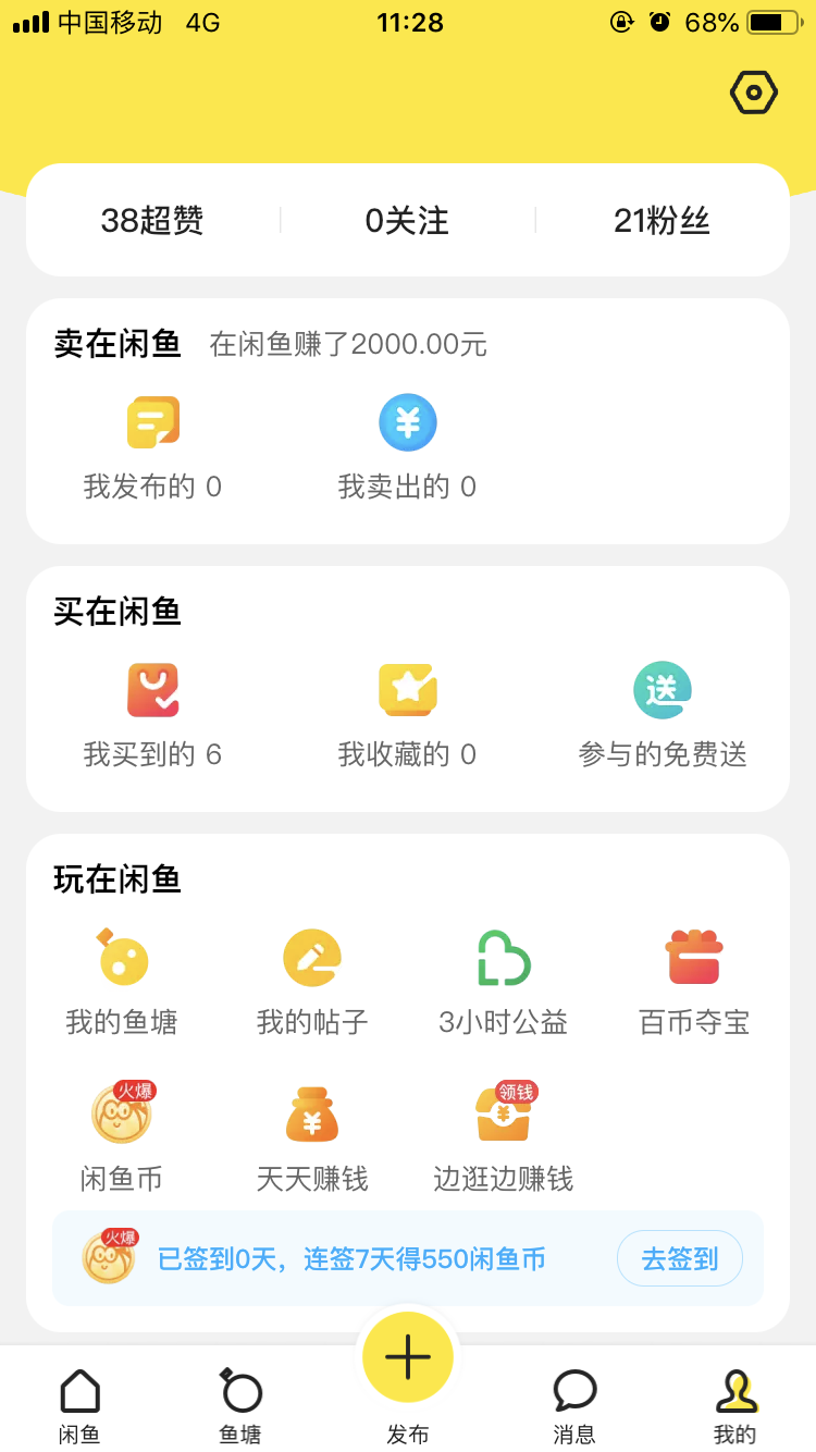梦婉卡盟如何操作小白必看使用技巧大揭秘