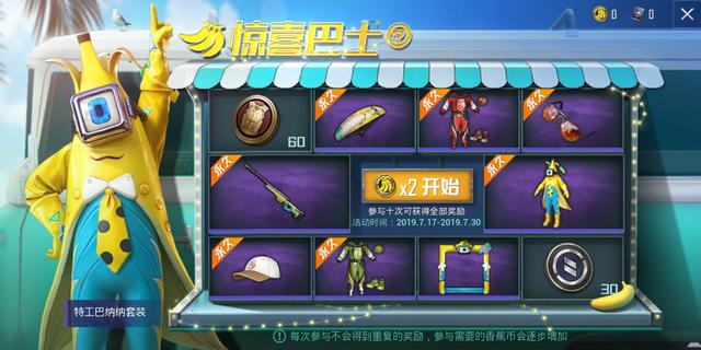 卡盟和平精英免费福利真的能白嫖游戏道具吗