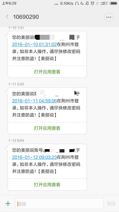 ag卡盟账号密码泄露风险极高请立即加强保护