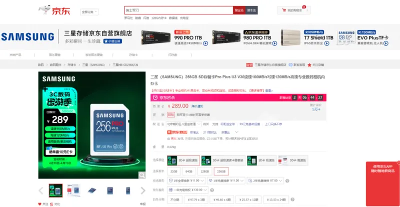 宣誉卡盟全国最大你想要的资源这里都有吗