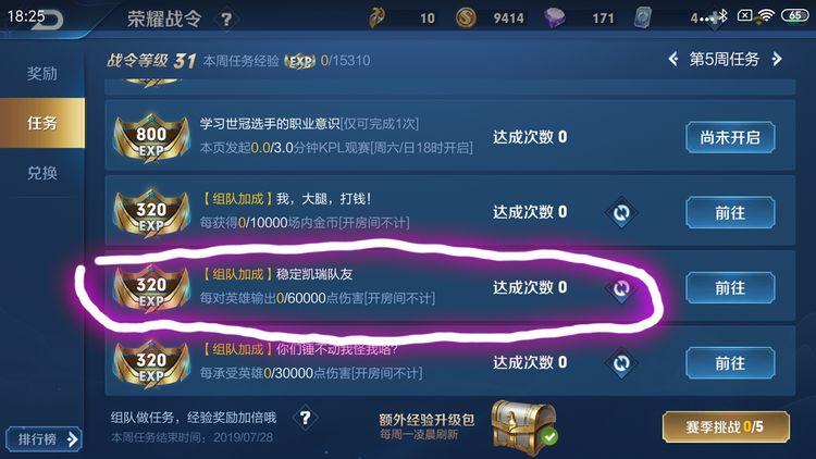 LOL机器码卡盟怎么用有老玩家来分享技巧吗
