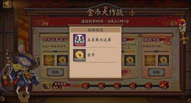 一品卡盟阴阳师资源哪里找新手也能快速获取