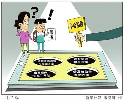 668卡盟辅助下载别乱点小心陷阱安全第一