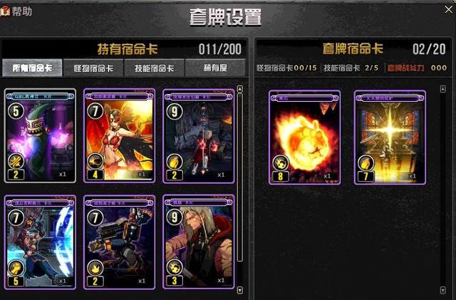卡盟战役怎么打策略卡牌游戏爱好者必备秘籍