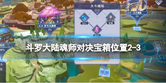 斗罗大陆卡盟怎么加入一起探索神秘世界吗