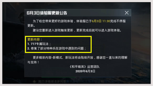 图卡盟出生岛天幕这究竟隐藏了什么秘密