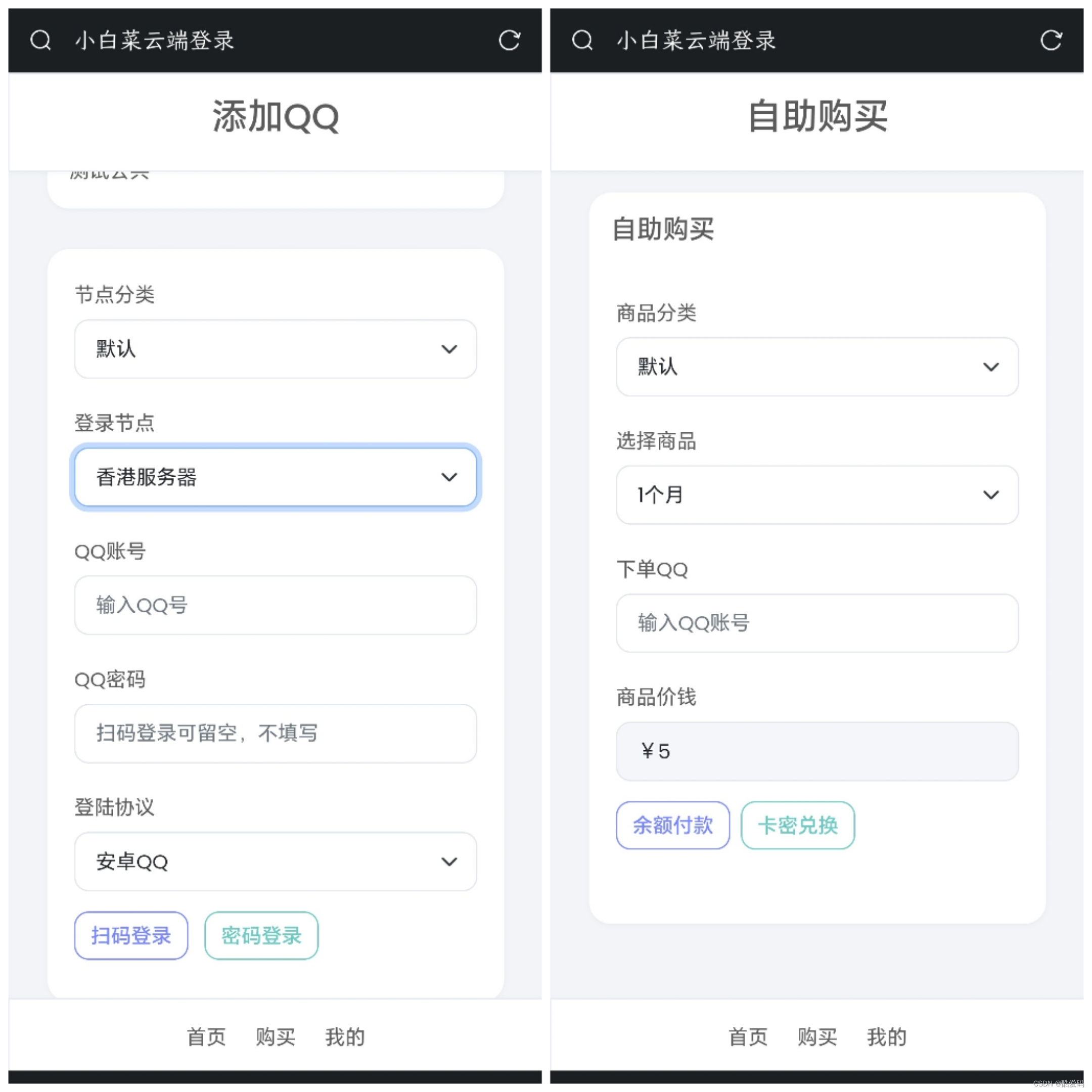 如何用卡盟透明头像代码轻松打造个性QQ头像