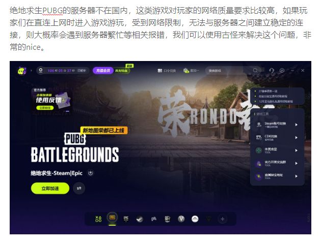 小魏绝地求生卡盟靠谱吗真的能快速提分吗