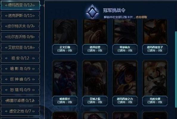 lol掌盟id卡在游戏中到底有什么用快来看看