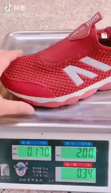 卡盟上的鞋质量靠谱吗为何网购潮鞋总选它