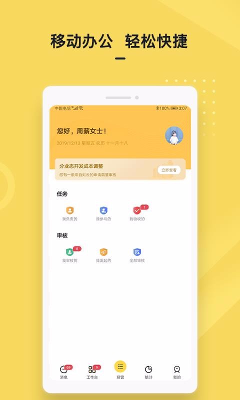 卡盟金管家app值得用吗功能实用还是坑多多