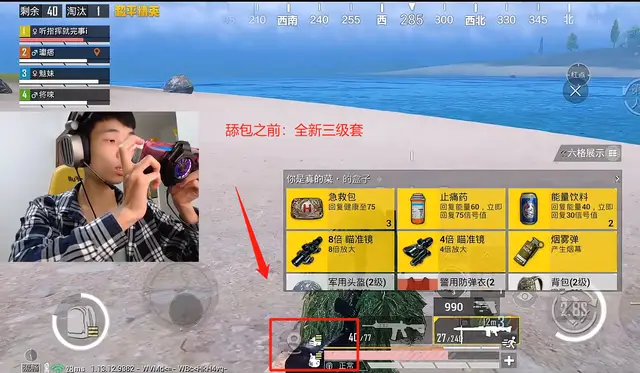 通过668卡盟充值和平精英务必小心诈骗陷阱