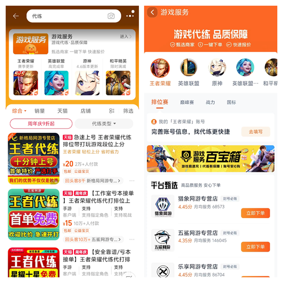 小宇卡盟你的游戏充值真的可以这么轻松吗
