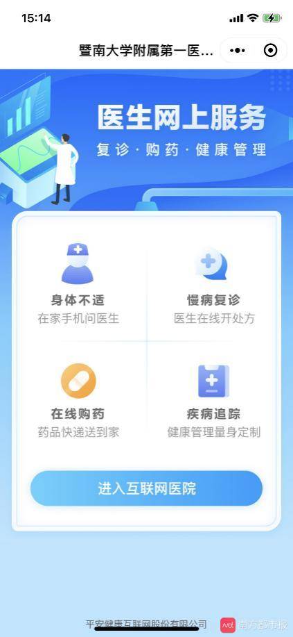 话费支付哪家强卡盟轻松搞定你试过了吗