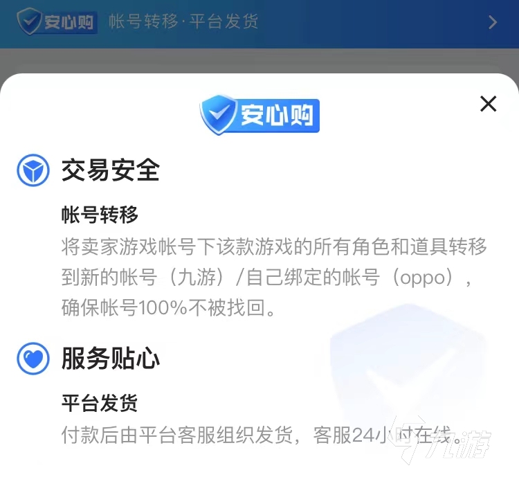 卡盟平台靠谱吗如何避免风险确保交易安全