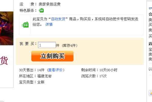 卡盟购物陷阱多东西没收到钱没了怎么回事