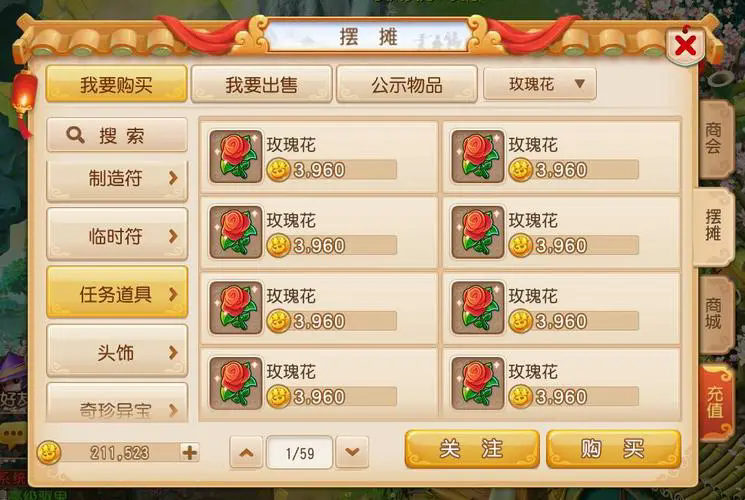 梦幻西游卡盟平台靠谱吗真的能轻松赚钱吗