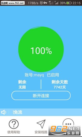 卡盟软件流量平台如何轻松获取高性价比流量