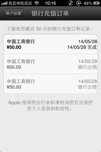 卡盟充值不到账哪些原因可能导致这种情况
