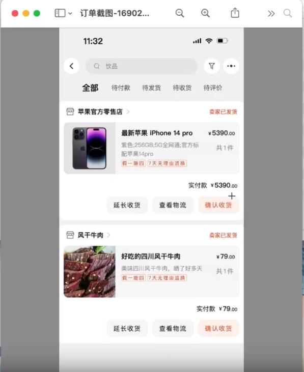 卡盟交易是否需要发送红包截图有这个要求吗