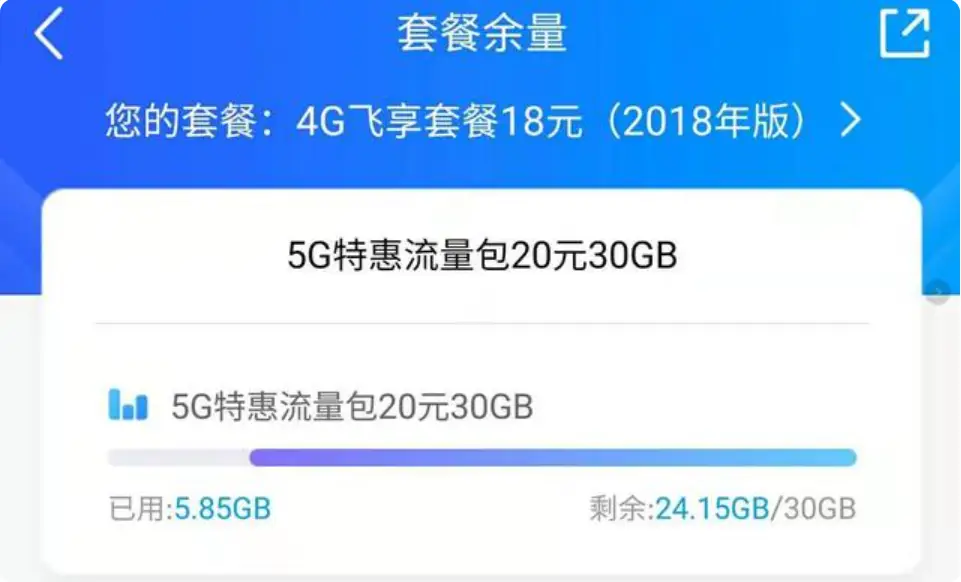 微卡盟网站收费详情如何费用是不是很实惠