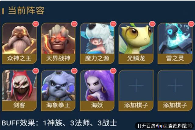 多多自走棋卡盟辅助真的靠谱吗用过后才知道