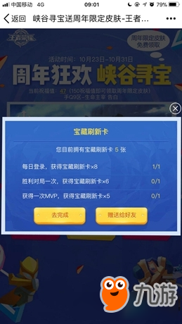 万宝卡盟解冻如何操作轻松找回你的卡片宝藏