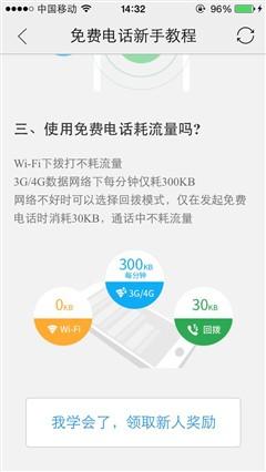 卡盟电话轰炸软件真的有用吗能带来哪些困扰