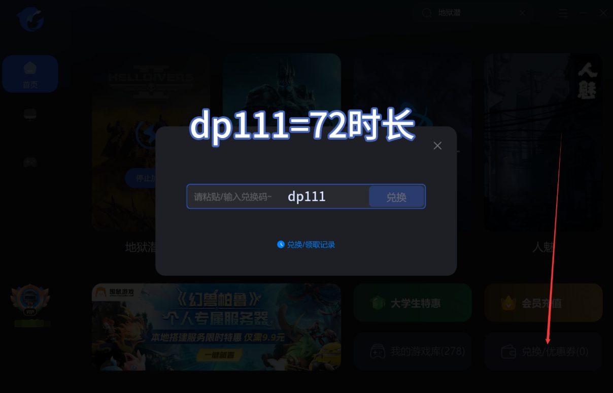 如何解决pubg测试服稳定透视卡盟不稳定的问题