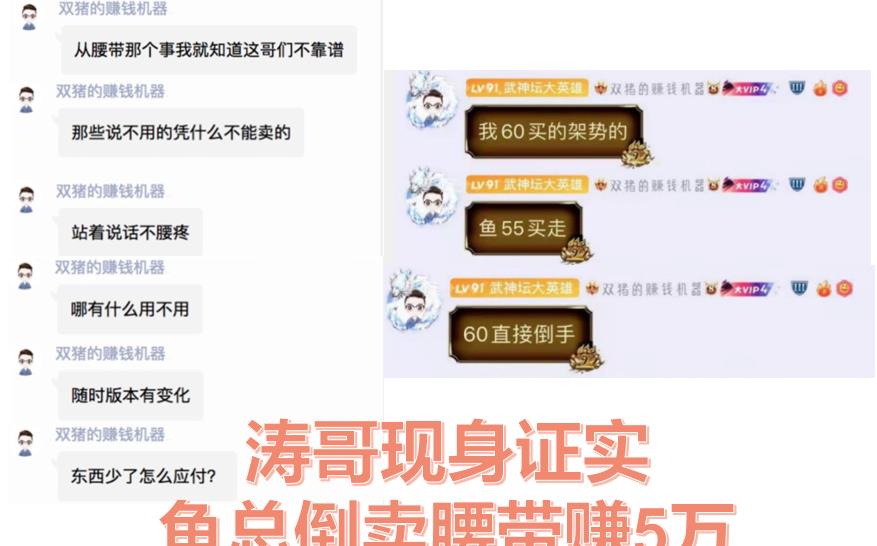 老先生卡盟这个平台靠谱吗真的能赚钱吗