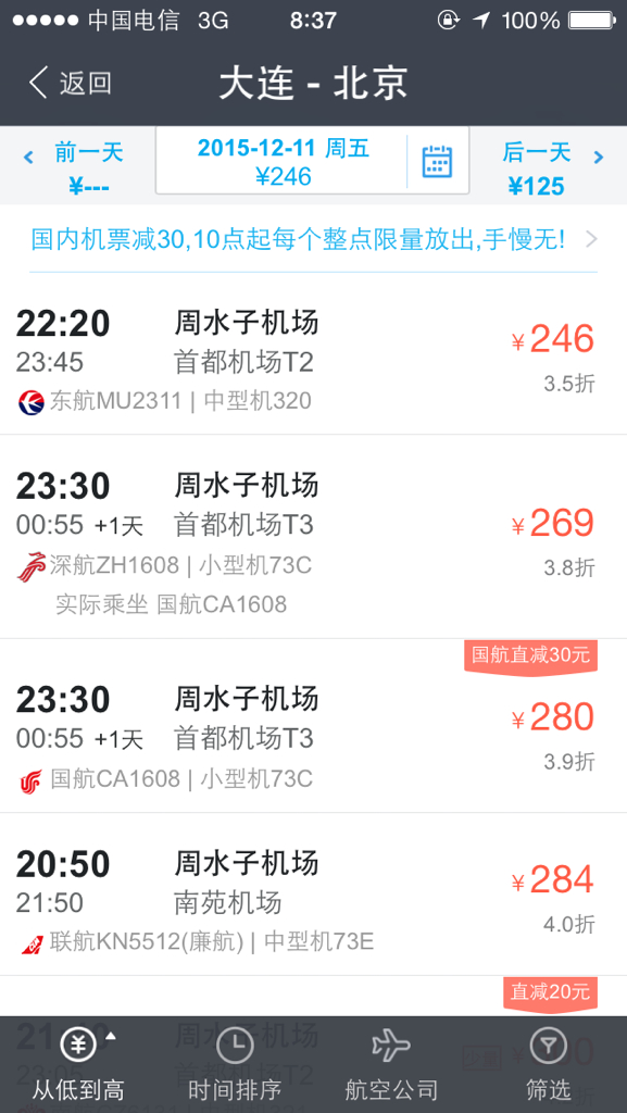 元明卡盟怎么选稳定供货低价优势一网打尽