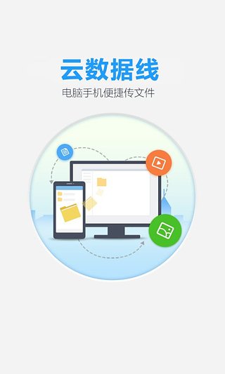 百度云网盘卡盟真的能帮用户省下大把钱吗