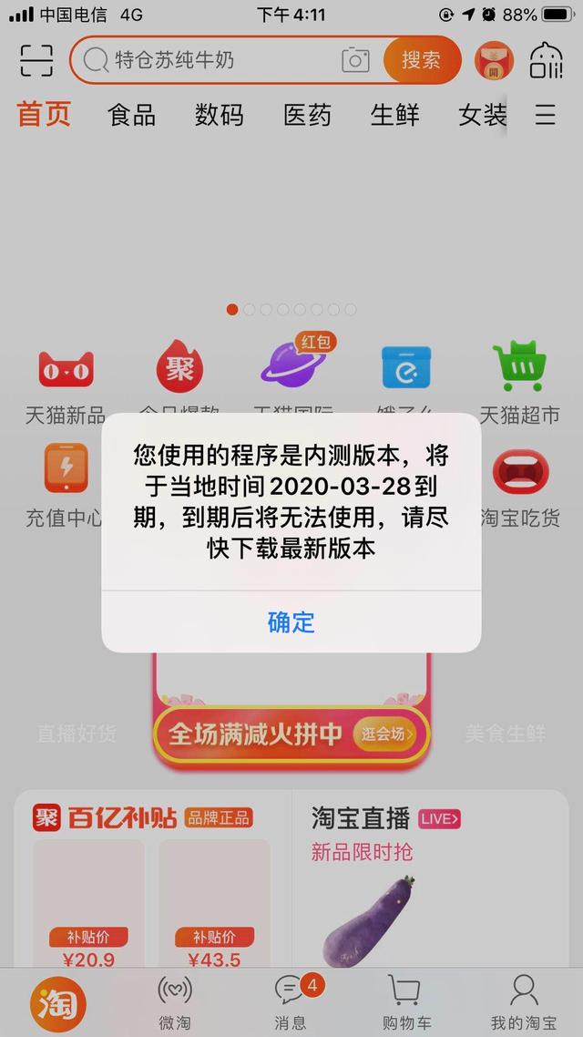 夜猫子卡盟靠谱吗小心别被骗真相令人惊愕