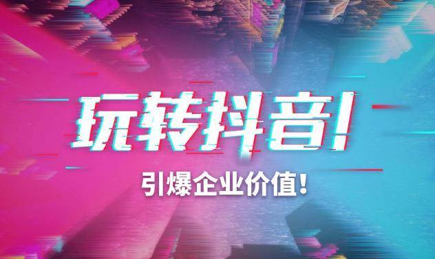 抖音卡盟代刷服务真的可信吗靠谱程度如何